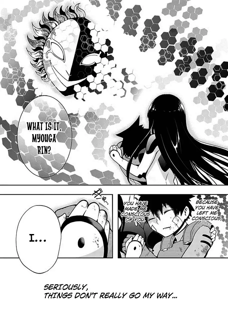 Akarui Sekai Keikaku Chapter 13 17